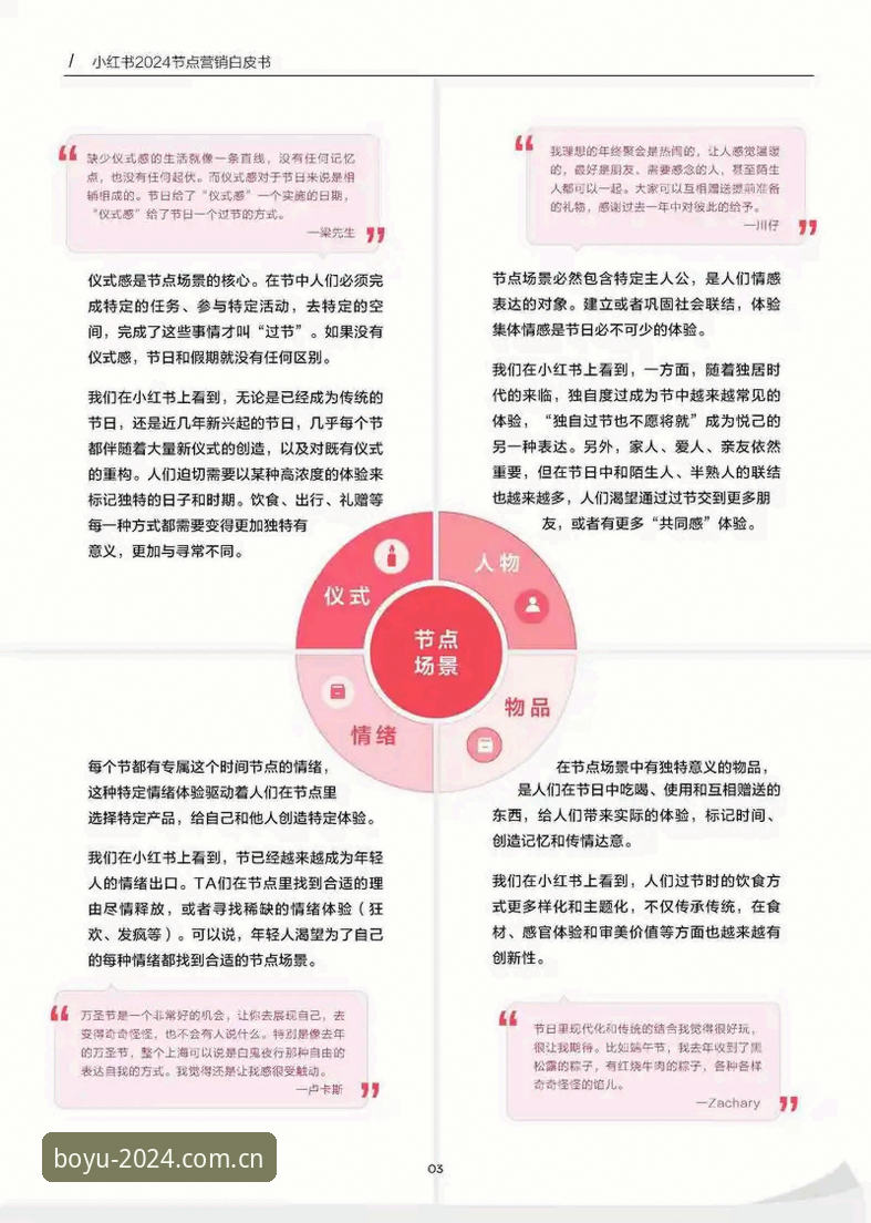 资深用户深度剖析：博鱼电脑版怎么下载最新版？从选版到安装的全链路实战经验