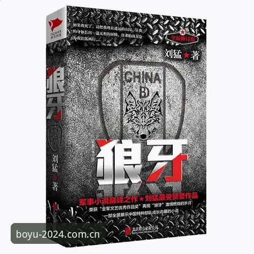 博鱼官方官网安装失败 博鱼官方平台深度解析:前马赛总监贝纳蒂亚谈拉比奥签约与更衣室冲突,体育管理者的艰难决策指南