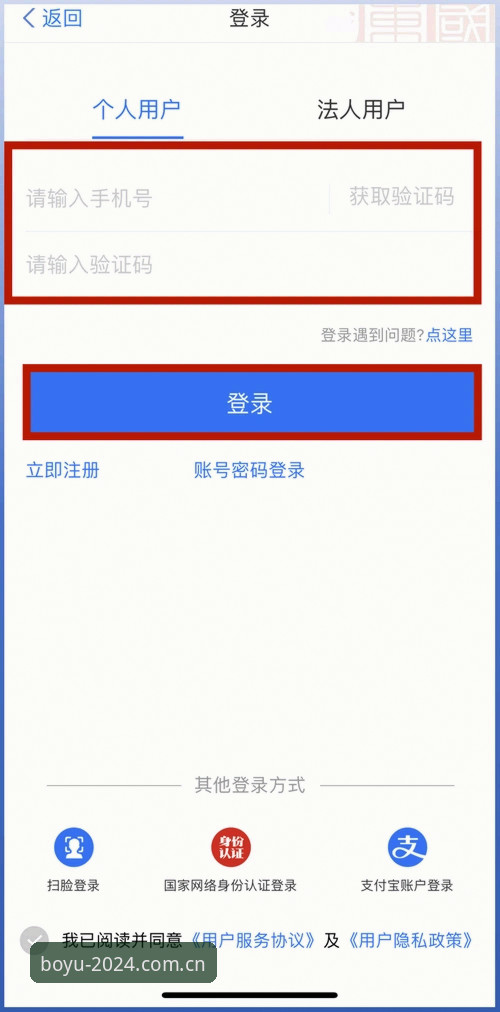 博鱼App官网入口必备 博鱼官方平台实用指南:2024年App官网入口必备知识与操作技巧