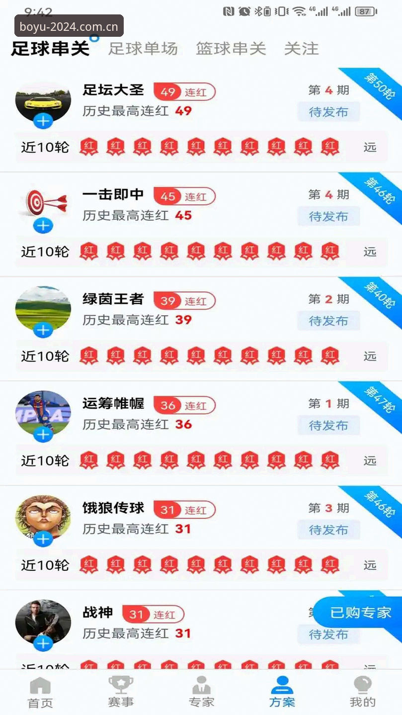 博鱼体育投注PC 博鱼体育投注PC vs 手机端:资深玩家的真实体验与选择建议